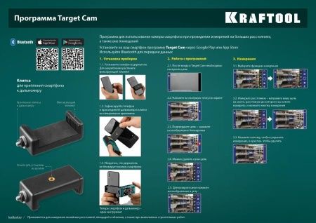 Дальномер ″LD-100″ лазерный, дальность 5см - 100м, точность 1,5 мм, KRAFTOOL 34765 по цене 11 750 руб. купить в Воронеже.