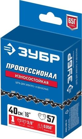 ЗУБР тип 1 шаг 3/8″ паз 1.3 мм 57 звеньев цепь для бензопил по цене 850 руб. купить в Воронеже.