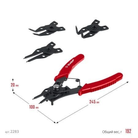 ЗУБР 4-в-1 съемник стопорных колец, 4 насадки по цене 560 руб. купить в Воронеже.