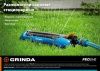 GRINDA PROLine RO-16m, 180 м2 полив, на подставке, 16 форсунок, распылитель веерный по цене 1 670 руб. купить в Воронеже.