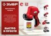Краскопульт (краскораспылитель) электрич, ЗУБР КПЭ-500, HVLP, 0.8л, краскоперенос 0-800мл/мин,вязкость краски 100 DIN/сек, сопло 2.6мм, 500Вт по цене 4 650 руб. купить в Воронеже. Краскопульт (краскораспылитель) электрич, ЗУБР КПЭ-500, HVLP, 0.8л, краскоперенос 0-800мл/мин,вязкость краски 100 DIN/сек, сопло 2.6мм, 500Вт по цене 4 650 руб. купить в Воронеже.