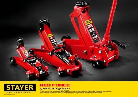 STAYER R-28 RED FORCE, в кейсе, 2 т, 130 - 350 мм, подкатной домкрат для легковых а/м, Professional (43153-2-K) по цене 4 320 руб. купить в Воронеже.