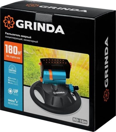 GRINDA PROLine RO-16m, 180 м2 полив, на подставке, 16 форсунок, распылитель веерный по цене 1 670 руб. купить в Воронеже.