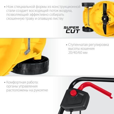 STEHER 1300 Вт, ш/с 33 cм, сетевая газонокосилка (LM-33-1300) по цене 8 590 руб. купить в Воронеже. STEHER 1300 Вт, ш/с 33 cм, сетевая газонокосилка (LM-33-1300) по цене 8 590 руб. купить в Воронеже.