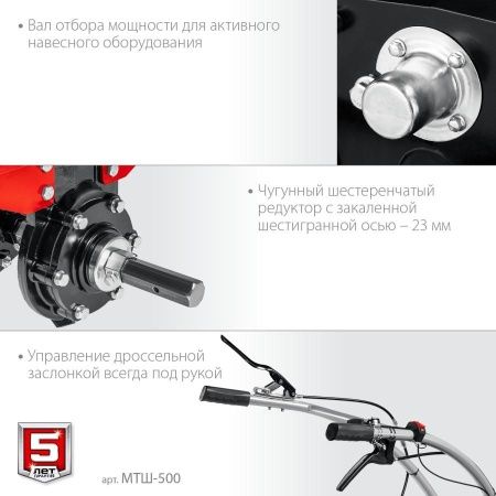 ЗУБР 7 л.с., мотоблок с ВОМ (МТШ-500) по цене 47 110 руб. купить в Воронеже.