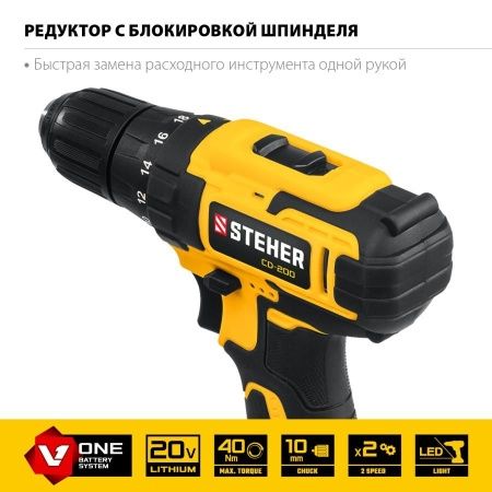 STEHER 20В, без АКБ, в коробке, дрель-шуруповерт. CD-200 по цене 2 210 руб. купить в Воронеже. STEHER 20В, без АКБ, в коробке, дрель-шуруповерт. CD-200 по цене 2 210 руб. купить в Воронеже.