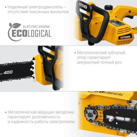 STEHER 2000 Вт, 40 см шина, пила цепная электрическая по цене 7 100 руб. купить в Воронеже.