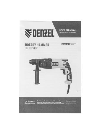 Перфоратор электрический RH-650-18, SDS-plus, 650 Вт, 2.0 Дж, 3 плюс 1 режим Denzel по цене 6 840 руб. купить в Воронеже.