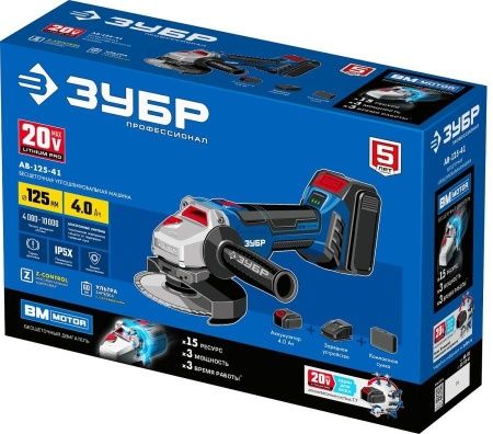 ЗУБР 20В бесщеточная УШМ, 1 АКБ (4Ач), в сумке, Профессионал. AB-125-41 по цене 18 190 руб. купить в Воронеже.