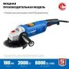 УШМ ЗУБР Профессионал, УШМ-П180-2000 п, 180 мм, 2000 Вт по цене 10 920 руб. купить в Воронеже.