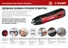 ЗУБР ЗО-4 КН33 отвертка аккумуляторная 3.6 В, в кейсе с набором 33 бит по цене  купить в Воронеже. ЗУБР ЗО-4 КН33 отвертка аккумуляторная 3.6 В, в кейсе с набором 33 бит по цене  купить в Воронеже.