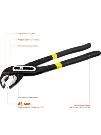 STAYER Hercules, 250 мм, переставные клещи, Professional (22375) по цене 530 руб. купить в Воронеже.