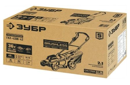 ЗУБР 36В бесщеточная газонокосилка, 2х18В АКБ (4Ач). ГКЛ-4336-42 по цене 31 180 руб. купить в Воронеже.