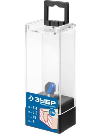 ЗУБР 6.4 x 13 мм, радиус 3.2 мм, фреза пазовая галтельная, Профессионал (28751-6.4-13) по цене 327 руб. купить в Воронеже.