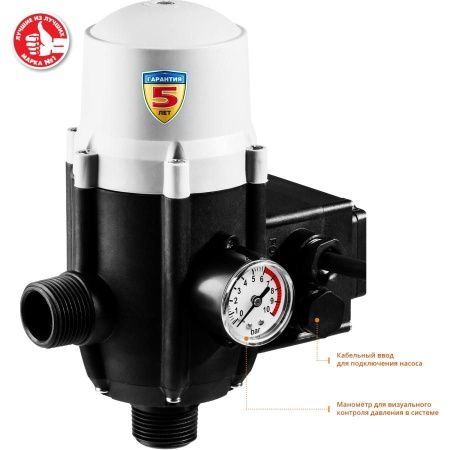 ЗУБР ЗБА блок автоматики, давления срабатывания 1.5 Атм по цене 4 350 руб. купить в Воронеже.