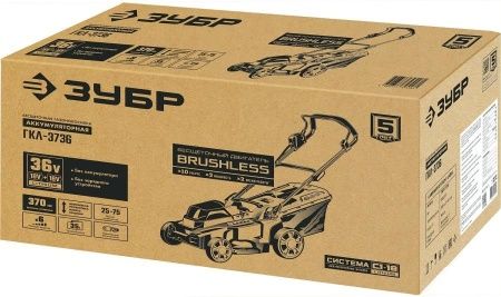 ЗУБР 36В бесщеточная газонокосилка, без АКБ. ГКЛ-3736 по цене 15 580 руб. купить в Воронеже.