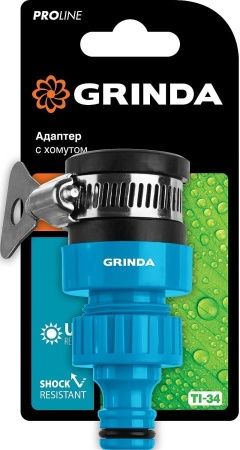 GRINDA PROLine TСI-34, 3/4″, адаптер штуцерный, с хомутом, с внутренней резьбой по цене 234 руб. купить в Воронеже. GRINDA PROLine TСI-34, 3/4″, адаптер штуцерный, с хомутом, с внутренней резьбой по цене 234 руб. купить в Воронеже.