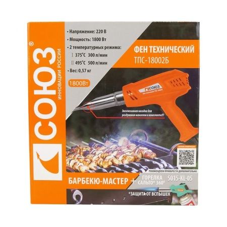 Фен-барбекю технический СОЮЗ ТПС-18002Б по цене 1 690 руб. купить в Воронеже.