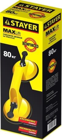 Стеклодомкрат STAYER ″MASTER″ MAXLift, пластмассовый, двойной, 80кг по цене 1 040 руб. купить в Воронеже.