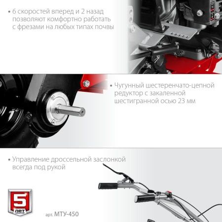 ЗУБР 7 л.с., усиленный мотоблок с понижающей передачей (МТУ-450) по цене 56 590 руб. купить в Воронеже.