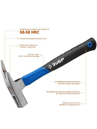 ЗУБР 600 г, молоток кровельщика, Профессионал (20203) по цене 1 140 руб. купить в Воронеже.