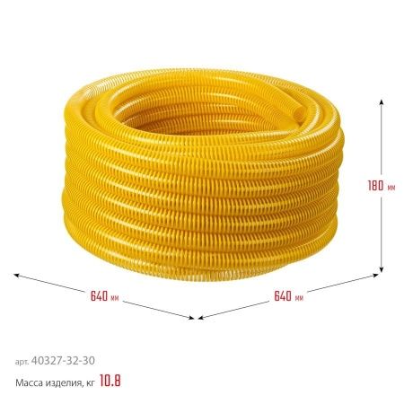 ЗУБР 32 мм x 30 м, 10 атм, со спиралью ПВХ, напорно-всасывающий шланг, ПРОФЕССИОНАЛ (40327-32-30) по цене 5 210 руб. купить в Воронеже. ЗУБР 32 мм x 30 м, 10 атм, со спиралью ПВХ, напорно-всасывающий шланг, ПРОФЕССИОНАЛ (40327-32-30) по цене 5 210 руб. купить в Воронеже.
