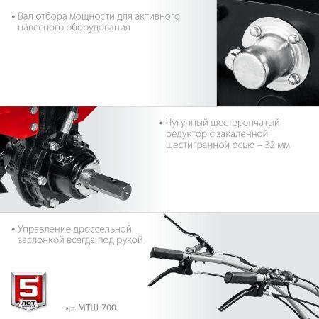 ЗУБР 13 л.с., мотоблок с ВОМ (МТШ-700) по цене 93 430 руб. купить в Воронеже.