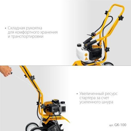 STEHER 2.2 л.с., бензиновый культиватор (GK-100) по цене 16 130 руб. купить в Воронеже.