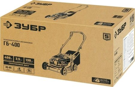 ЗУБР 400 мм, 3.5 л.с., бензиновая газонокосилка (ГБ-400) по цене 19 580 руб. купить в Воронеже. ЗУБР 400 мм, 3.5 л.с., бензиновая газонокосилка (ГБ-400) по цене 19 580 руб. купить в Воронеже.