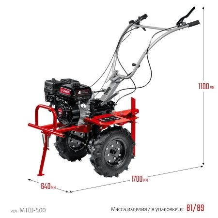 ЗУБР 7 л.с., мотоблок с ВОМ (МТШ-500) по цене 47 110 руб. купить в Воронеже.