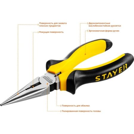STAYER TOPGrip, 160 мм, тонкогубцы (2205-3-16) по цене 387 руб. купить в Воронеже.