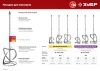 Насадка-миксер ″сверху-вниз″ для легких растворов ЗУБР d 120 мм, М14 по цене 1 160 руб. купить в Воронеже.