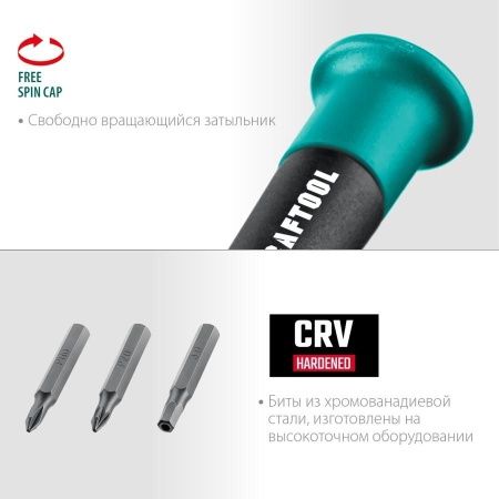 Precision-51 отвертка для точных работ со сменными битами 51 предм., KRAFTOOL по цене 2 880 руб. купить в Воронеже.