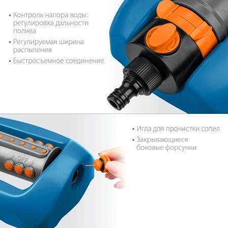 GRINDA PROLine RO-18P, 418 м2 полив, 18 форсунок, профессиональный, распылитель веерный по цене 3 700 руб. купить в Воронеже.