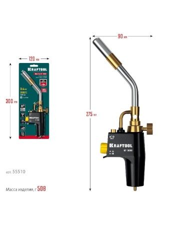 KRAFTOOL KF-9000, с пьезоподжигом на баллон турбо нагрев + 30% 2000°C, Газовая горелка Blue Fire (55510) по цене 4 160 руб. купить в Воронеже.