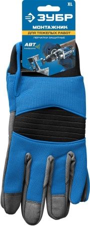 Профессиональные комбинированные перчатки ЗУБР МОНТАЖНИК для тяжелых мех. работ антивибрационные, размер XL по цене 1 460 руб. купить в Воронеже.