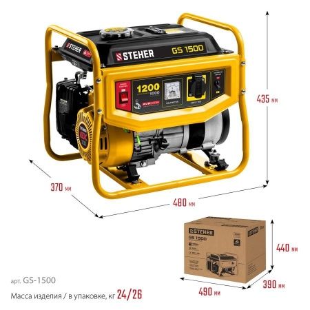 GS-1500 бензиновый генератор, 1200 Вт, STEHER по цене 15 690 руб. купить в Воронеже.