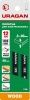 Полотна URAGAN, T119B, HCS, по дереву, фанере, ДСП, T-хвост., шаг 2мм, 75/50мм, 2шт по цене 77 руб. купить в Воронеже.