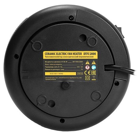 Тепловентилятор электрический керамический DTFC-2000, пульт, 3 режима, вентилятор, нагрев 1000/2000 Вт Denzel по цене 6 380 руб. купить в Воронеже.