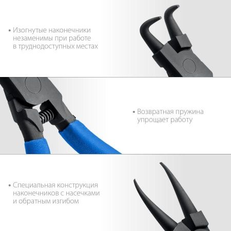 ЗУБР набор съемников стопорных колец 4 шт, 130 мм по цене 1 790 руб. купить в Воронеже.