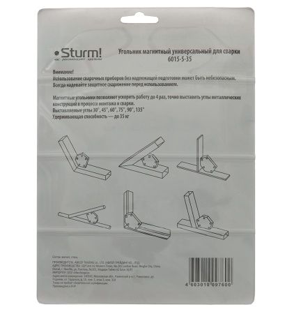 Угольник магнитный для сварки, вес до 35 кг, универсальный Sturm! по цене 640 руб. купить в Воронеже.
