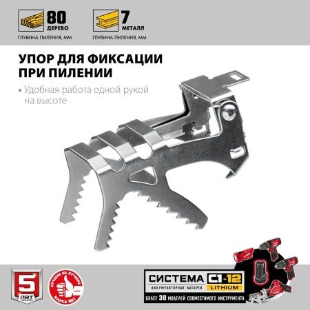 ЗУБР 12В, 1 АКБ (2Ач), в коробке, пила сабельная. СПЛ-125-21 по цене 6 480 руб. купить в Воронеже.