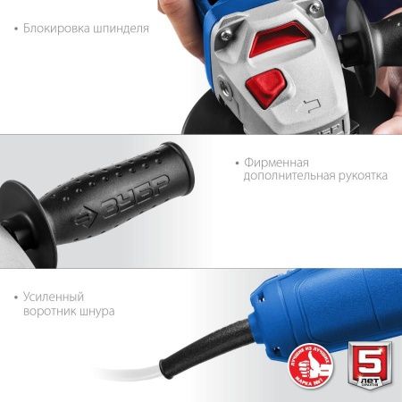 ЗУБР УШМ 115 мм, 750 Вт, компакт, серия Профессионал по цене 3 720 руб. купить в Воронеже.