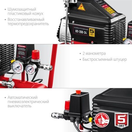 Компрессор воздушный безмасляный, 200 л/мин, 24 л, 1500 Вт, ЗУБР по цене 18 120 руб. купить в Воронеже.