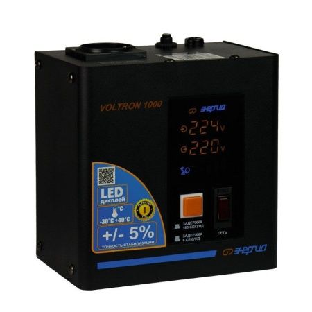 Стабилизатор напряжения Энергия Voltron 1000 (5%) по цене 4 100 руб. купить в Воронеже.