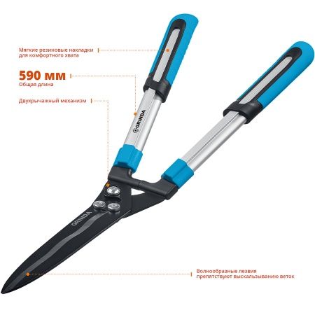 PH-590 кусторез с алюминиевыми рукоятками, 590 мм, GRINDA PROLine по цене  купить в Воронеже.