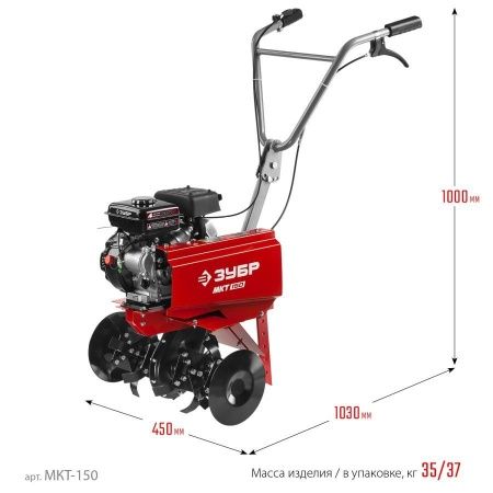 ЗУБР 3 л.с., бензиновый культиватор (МКТ-150) по цене 29 110 руб. купить в Воронеже. ЗУБР 3 л.с., бензиновый культиватор (МКТ-150) по цене 29 110 руб. купить в Воронеже.