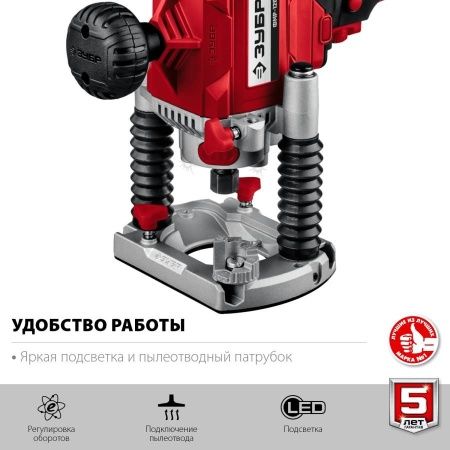 ЗУБР ФМР-1200 фрезер универсальный 1200 Вт. по цене 5 550 руб. купить в Воронеже. ЗУБР ФМР-1200 фрезер универсальный 1200 Вт. по цене 5 550 руб. купить в Воронеже.