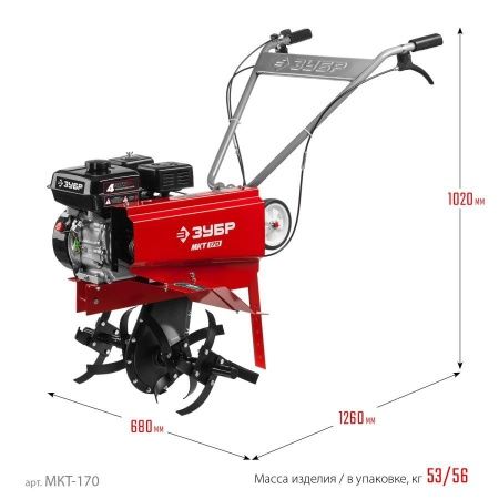 ЗУБР 6.5 л.с., бензиновый культиватор (МКТ-170) по цене 31 410 руб. купить в Воронеже.