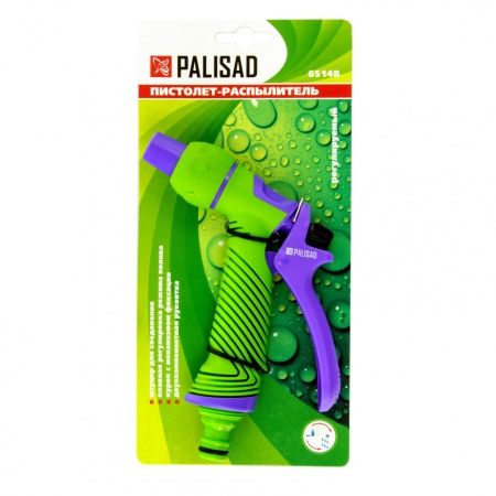 Пистолет-распылитель, регулируемый, эргономичная рукоятка Palisad по цене 685 руб. купить в Воронеже.